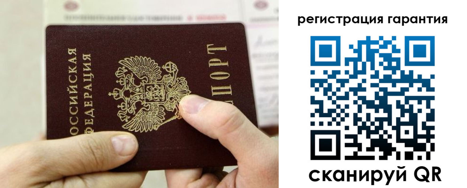 прописка для работы в Суздали