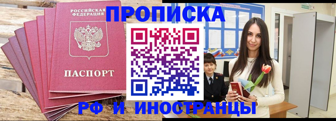 найти адрес прописки в Суздали