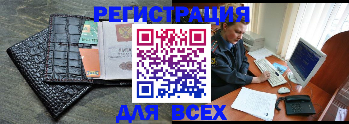 купить прописку в Суздали