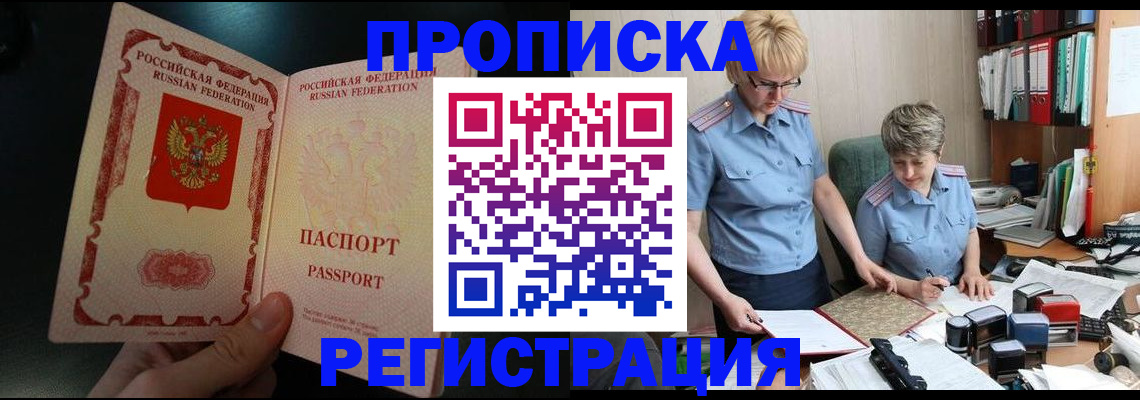 регистрация для дет. сада в Суздали