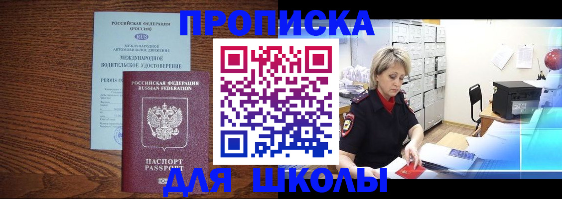 временная регистрация собственник в Суздали